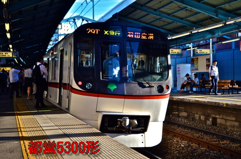 都営5300.jpg